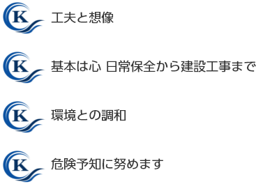 経営理念