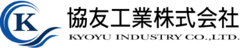 協友工業株式会社